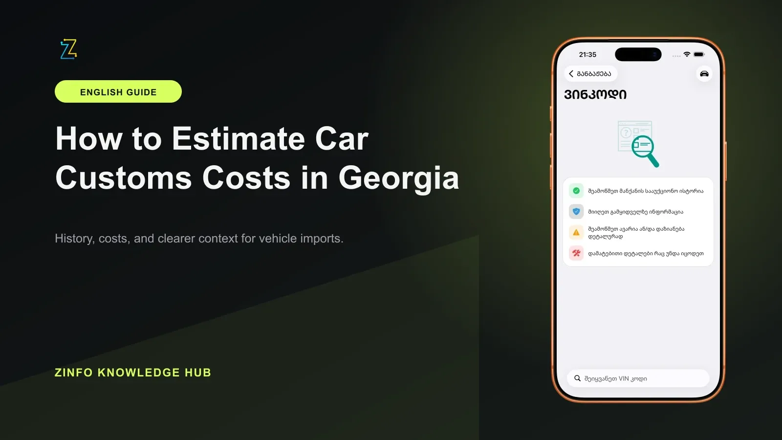ZINFO vehicle research screen beside practical steps for estimating car customs costs in Georgia