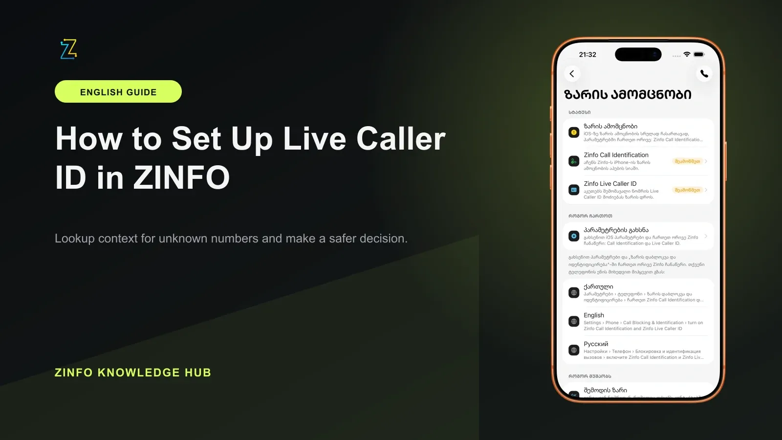 ZINFO iPhone setup screen showing separate Zinfo Call Identification and Zinfo Live Caller ID entries