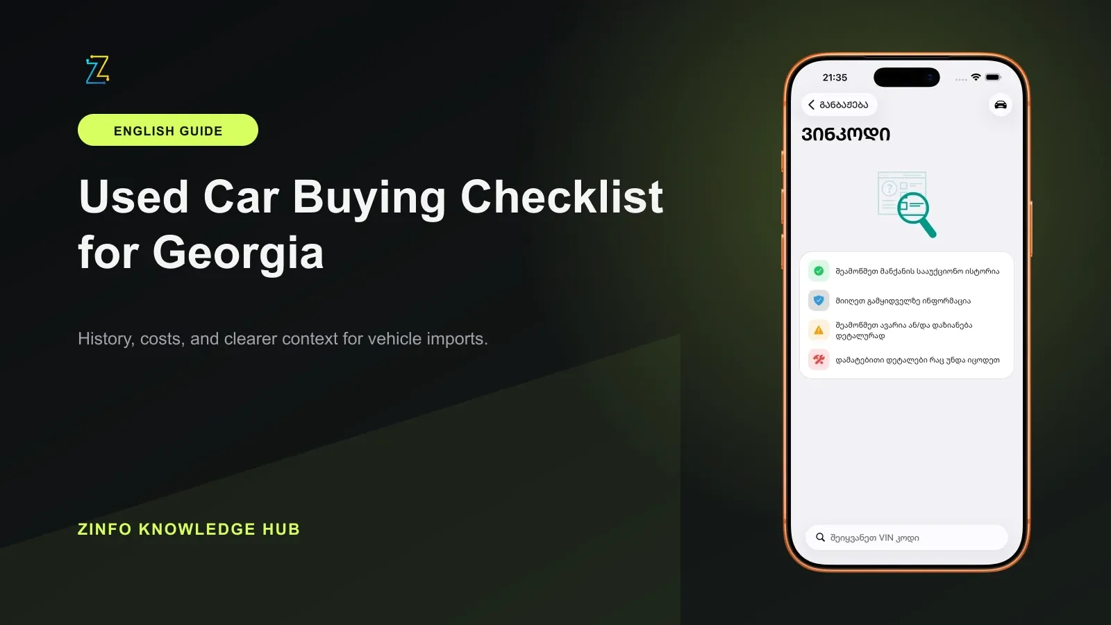 ZINFO VIN search screen beside the title of a used car buying checklist for Georgia