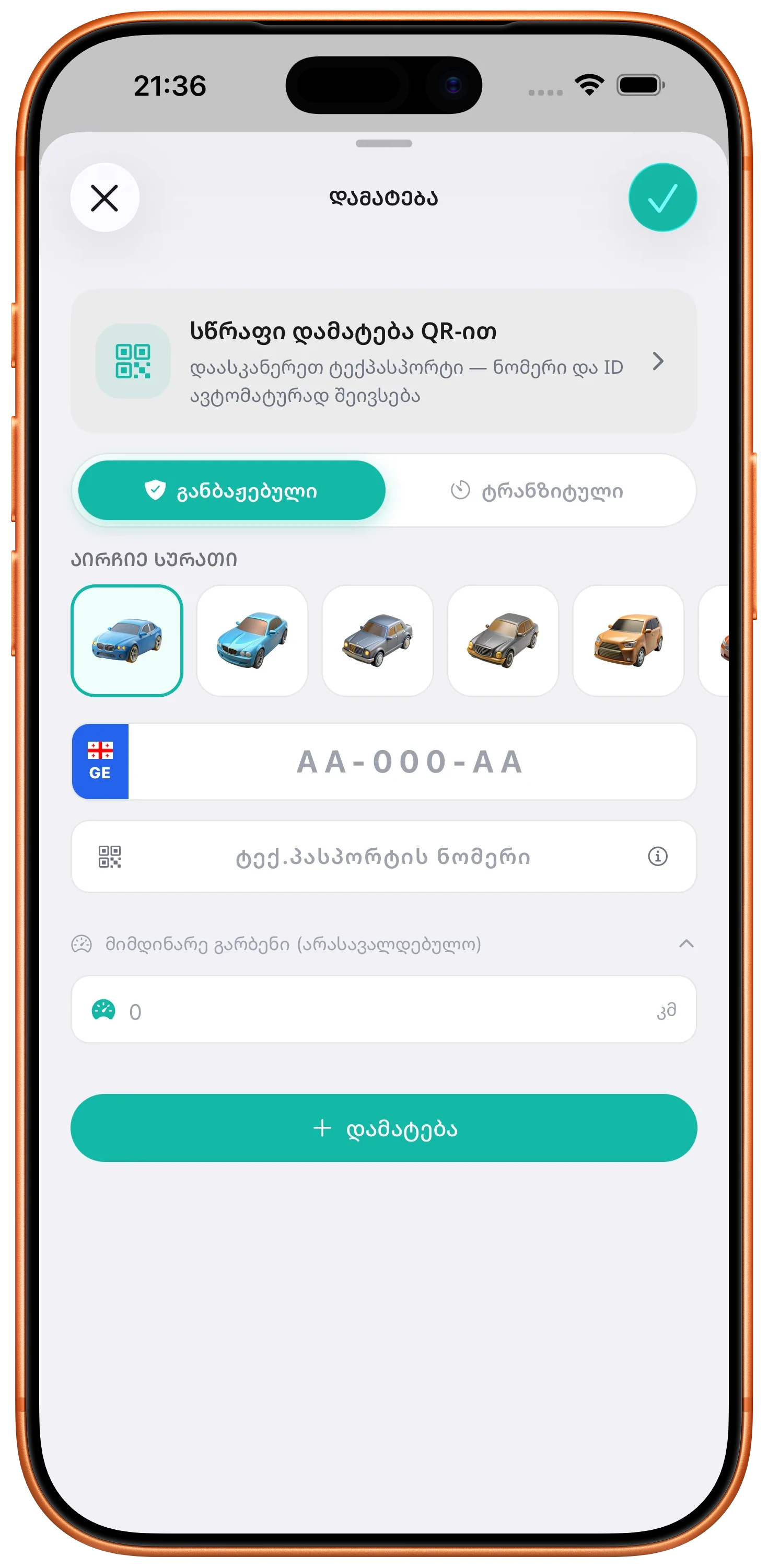 Vehicle setup screen in the ZINFO app